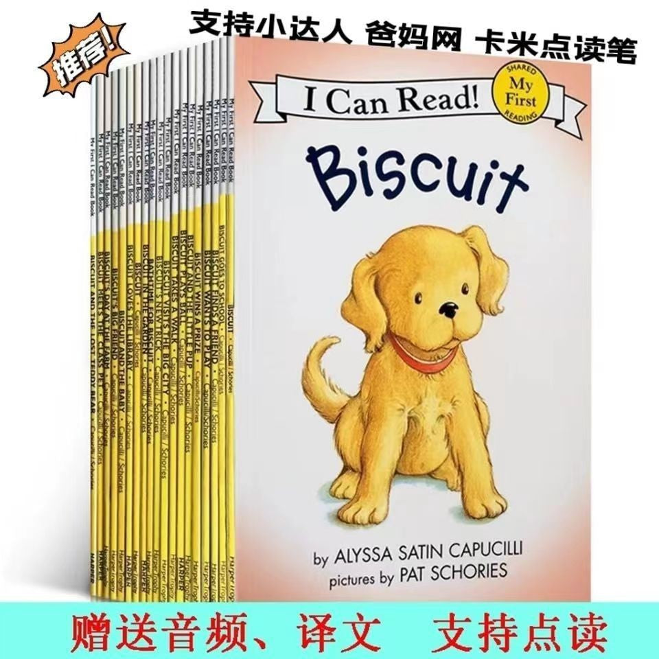 餅乾狗英文繪本27冊點讀I Can Read Biscuit兒童啟蒙閱讀